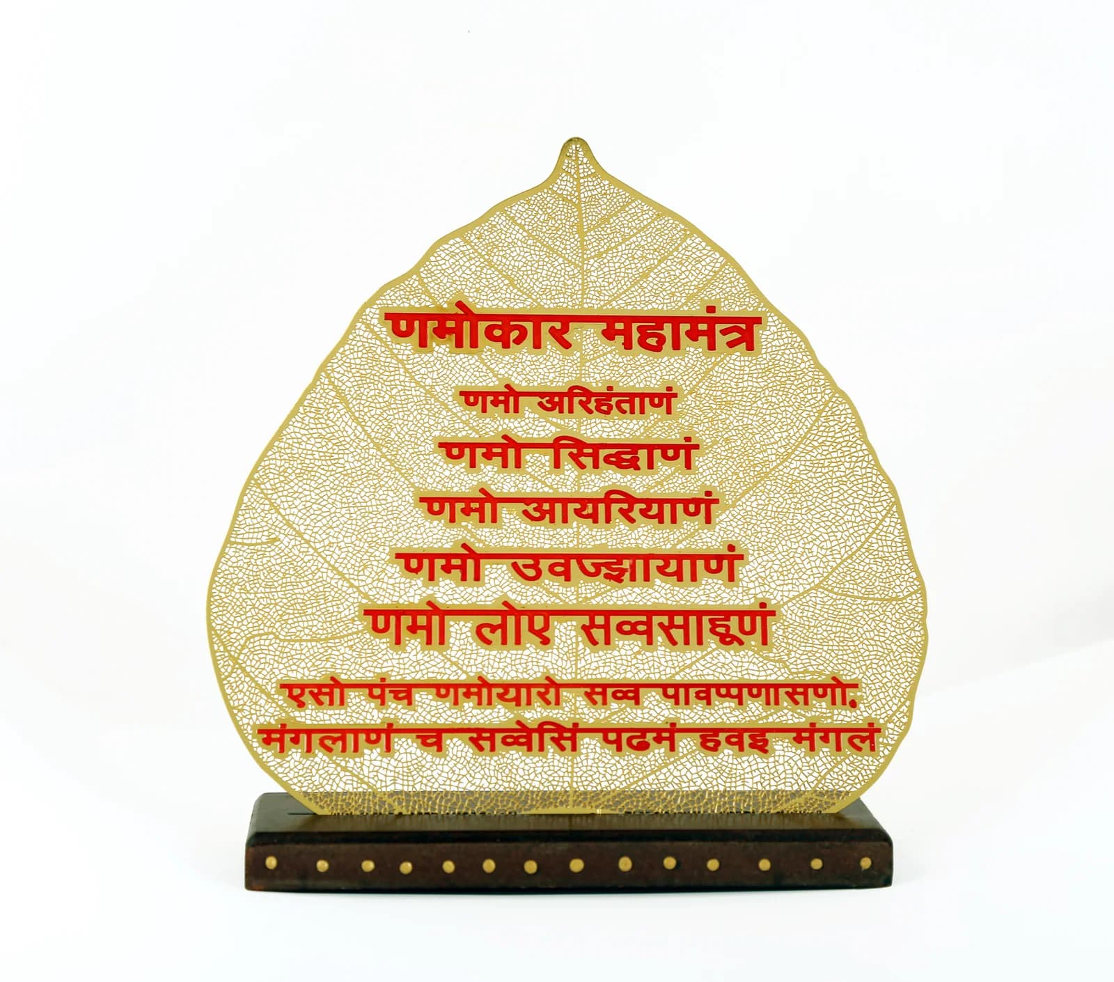 Gold skeletonised bodhi leaf carrying the seven lines of the Namokar Mahamantra in red Devanagari, on a studded wooden base